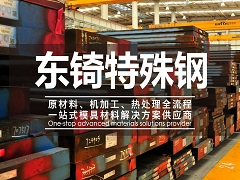 永磁無刷直流電機驅動器復位方法（直流無刷電機驅動器維修）
